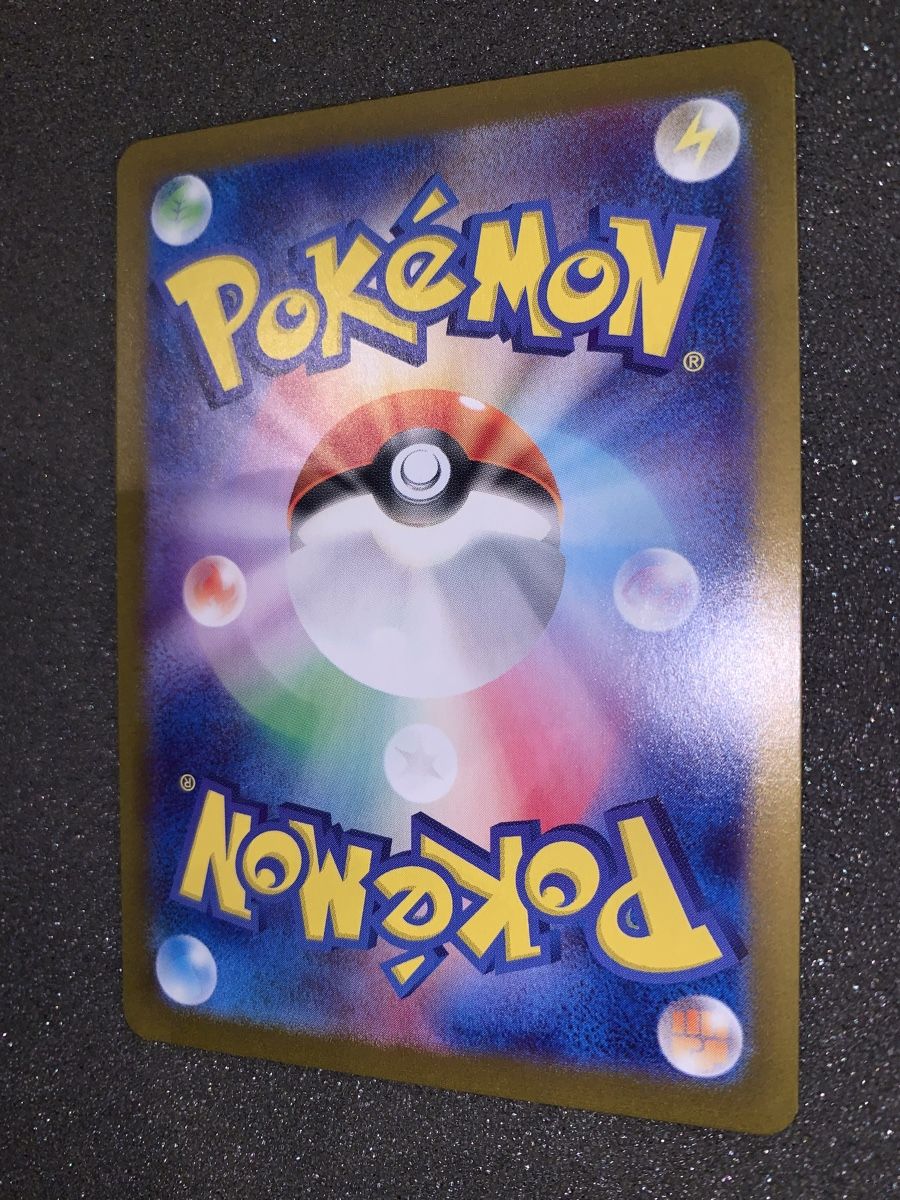 Pokémon Sammelbilder & Trading cards:  Maractus SV9 101/100 AR AR – Gebraucht aus Bironico von ars_z6lb 4