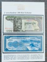 Kuriositäten auf Banknoten - Kambotscha !!!!!!!