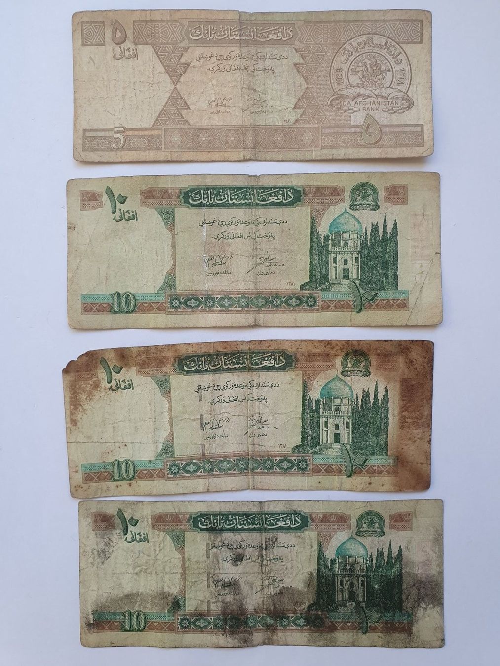Banconote: Banknoten aus Afghanistan – Usato da Pravidondaz venduto da LVtik 1