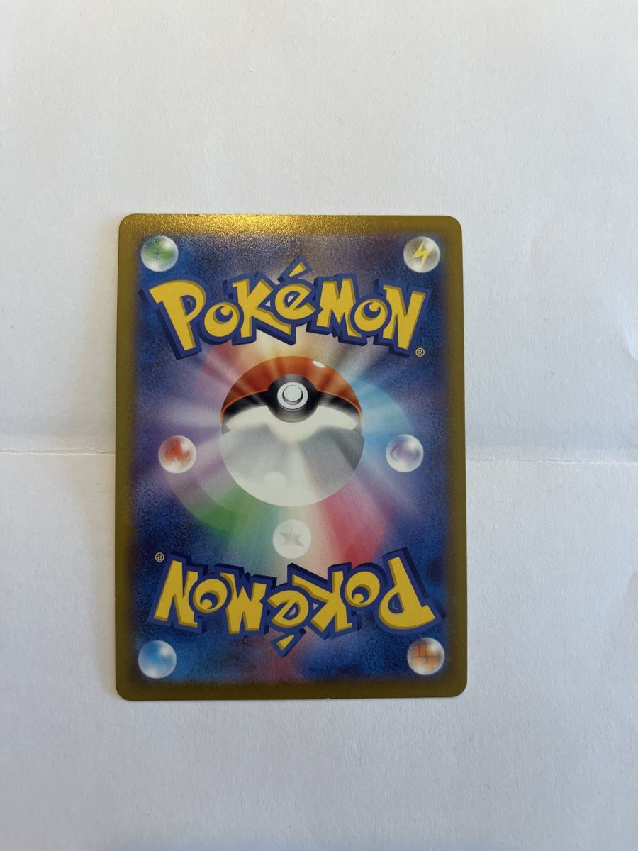 Pokémon Carte collezionabili: Pokemon Slaking V 079/071 Pokemon GO s10b – Usato da Winterthur venduto da Davidloetscher 1