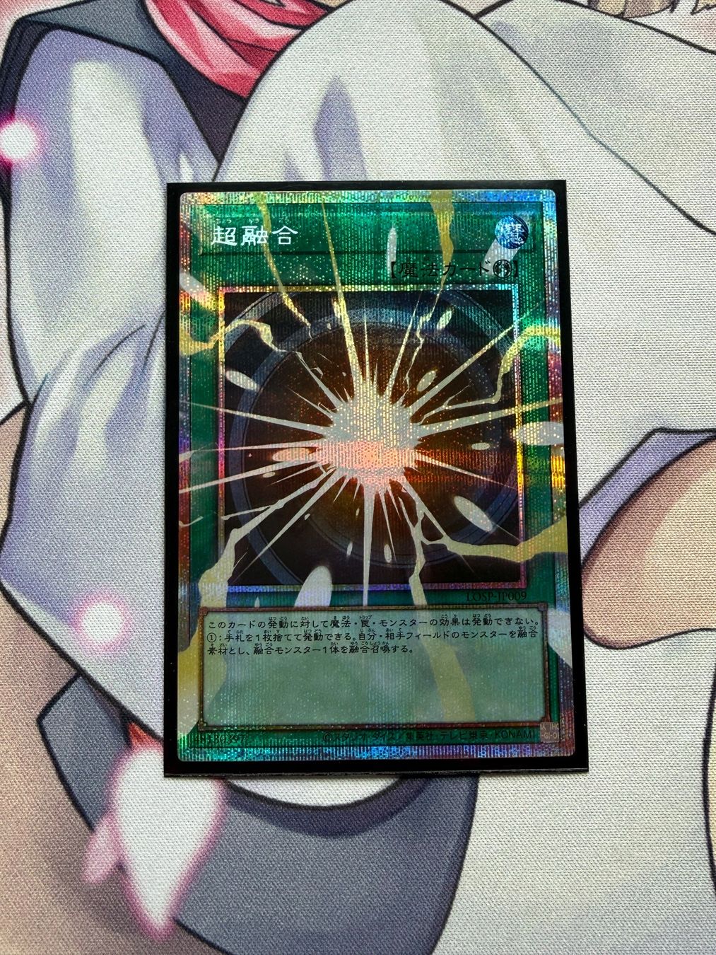 Yugioh Carte collezionabili: LOSP-JP009 Yugioh Super Polymerization Prismatic SCR – Nuovo (secondo la descrizione) da Stadel venduto da silentjelly