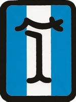 Sticker De Tomaso
