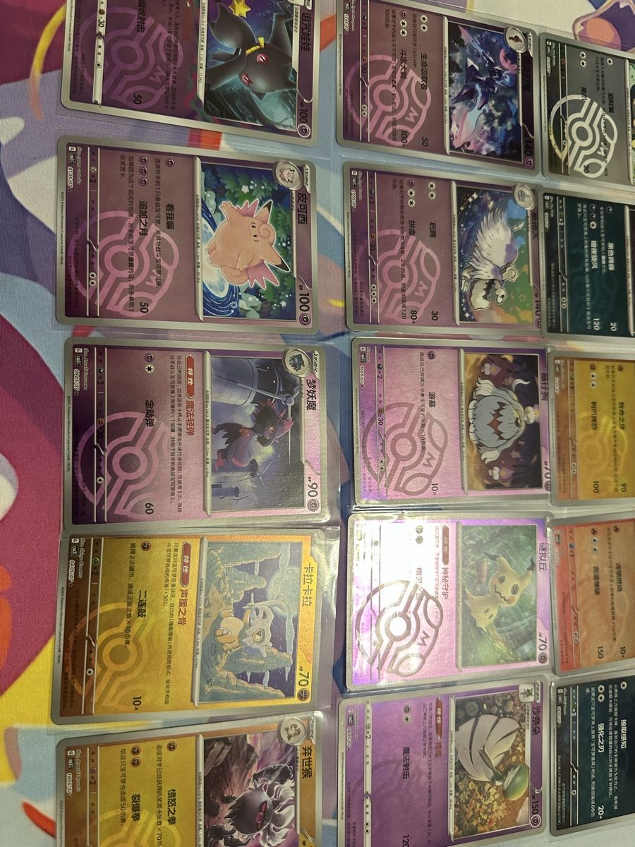 Pokémon Carte collezionabili: Pokemon Karten Sammlung Masterball Karten set ab1.- – Usato da Muttenz venduto da keve999 6