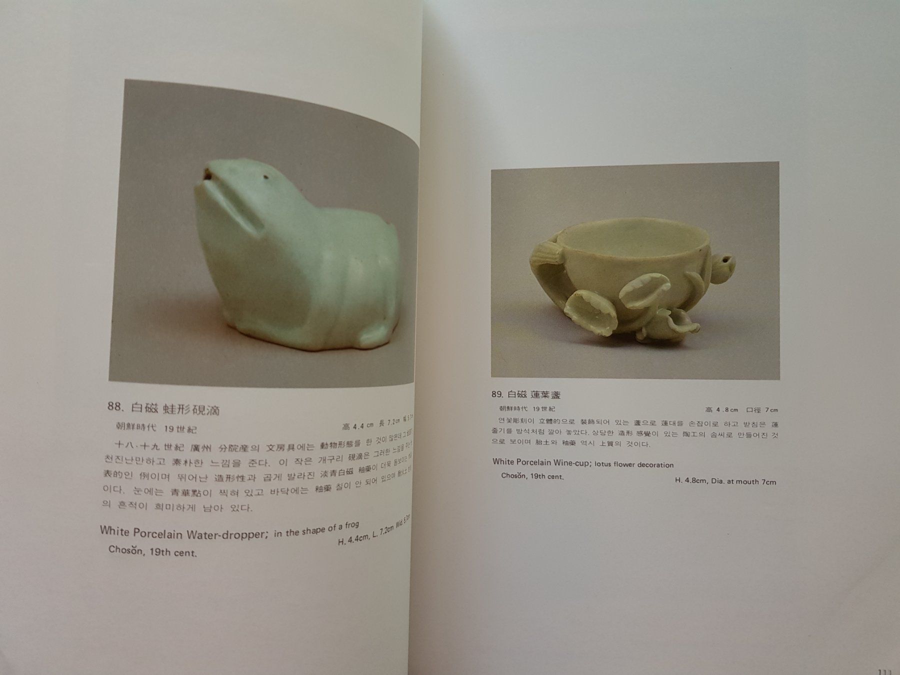 Bücher: Ho - Am Art Museum Masterpieces catalogue – Gebraucht aus Lausanne von LasloH 4