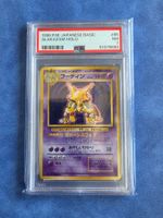 Alakazam Holo 🇯🇵 - 1996 Base Set - PSA7