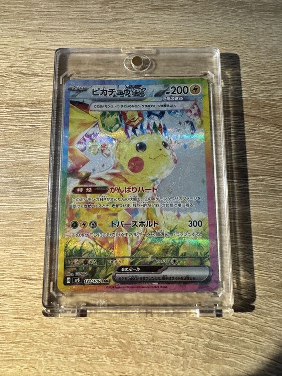 Pokémon Go❀❀Shiny Pikachu Summer Hat Berlin, Germany BG|Tr❀de Or Mini PTC - Foto 5