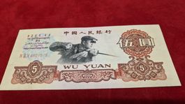China 5 Yuan Note - 1960 - Seltener Geldschein - Sehr Gut