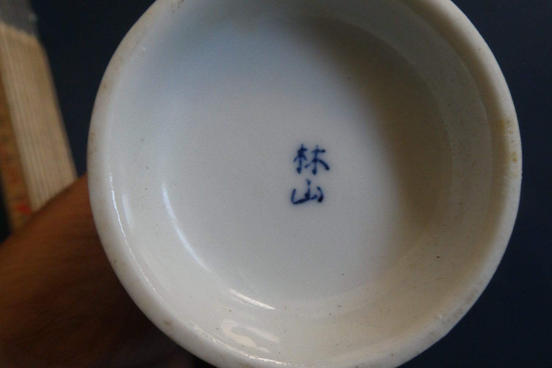 Vasen & Gefässe: petit vase chinois – Gebraucht aus Fontaines NE von monloisir 2