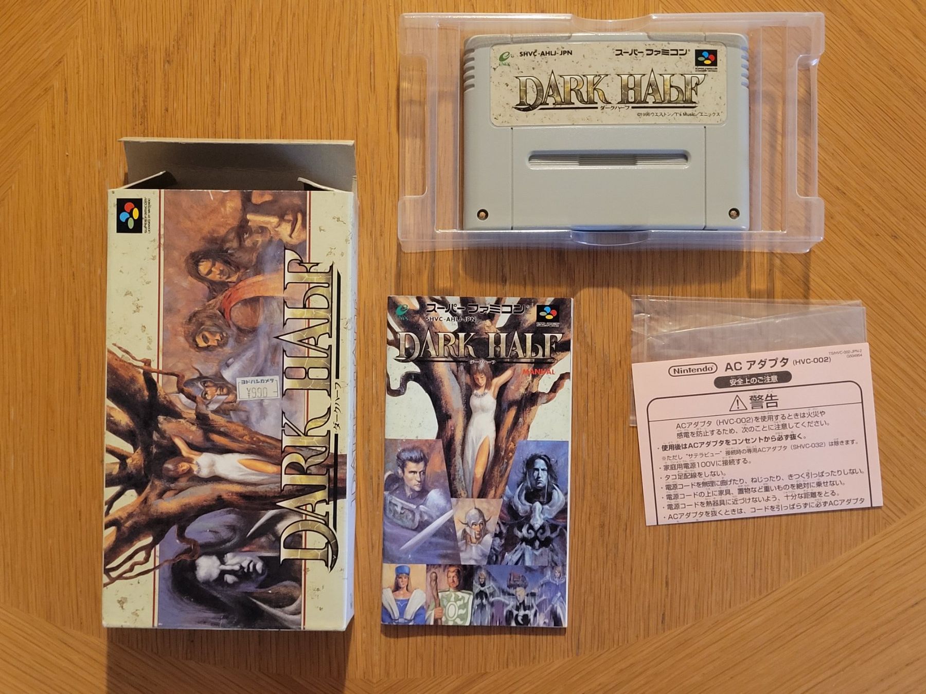 Nintendo Giochi: Dark Half OVP SNES Super Famicom Japan – Usato da Münchenstein venduto da danytlaw 2