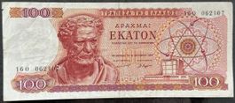 100 Drachmen Banknote Griechenland 1967, Rarität! Sammler...
