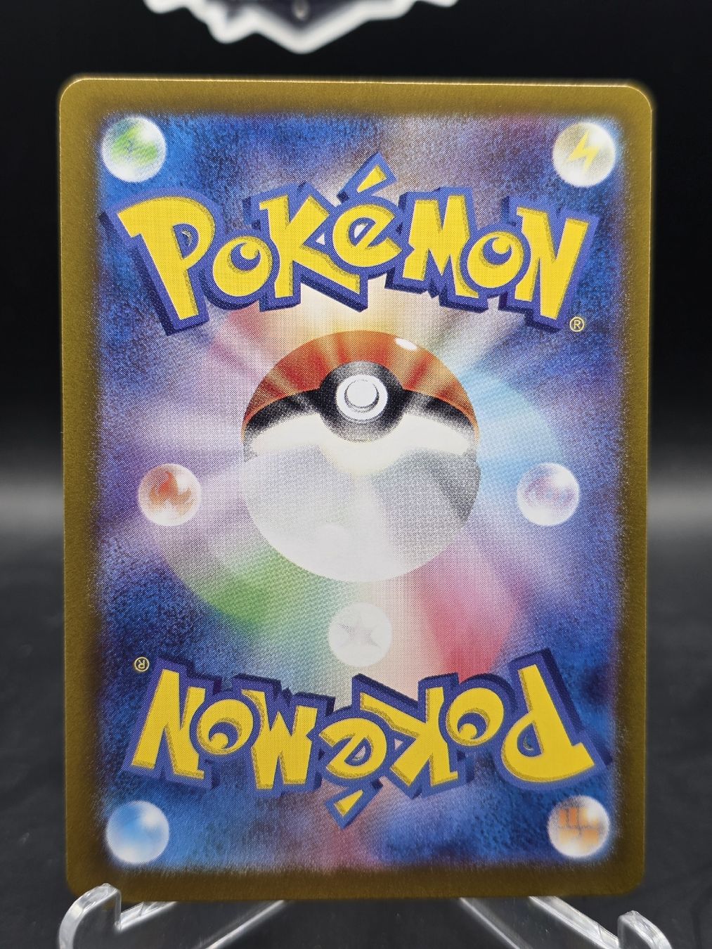 Pokémon Carte collezionabili: Pika AR 151 Japonais – Nuovo (secondo la descrizione) da Beurnevésin venduto da Mystic-Collection 1