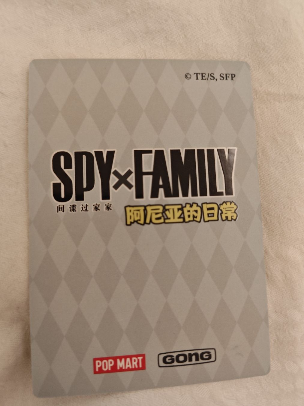 Pop Mart Statuette: Popmart Anya Forger Chibi Figur "Spy x Family" – Usato da Mellingen venduto da Krishi 6