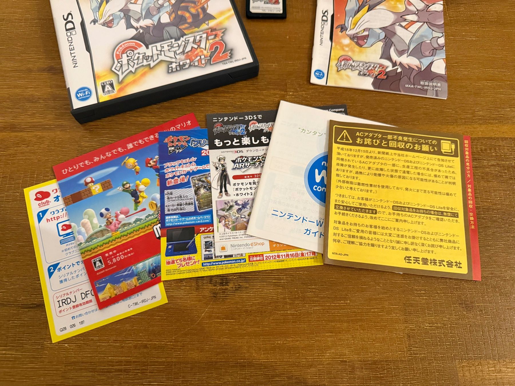 Pokémon Giochi: Pokemon Weiss 2 Nintendo DS Japanische Version – Usato da Schliern b. Köniz venduto da 505SR2.0 3