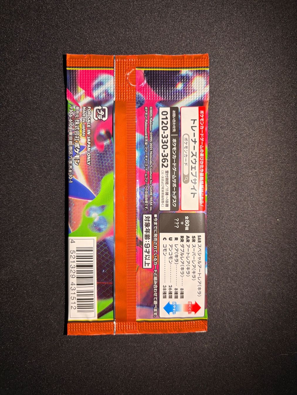 Pokémon Carte collezionabili: Pokémon Inferno X 30 booster set – Nuovo e nell'imballaggio originale da Biel/Bienne venduto da jes_6k7t 1