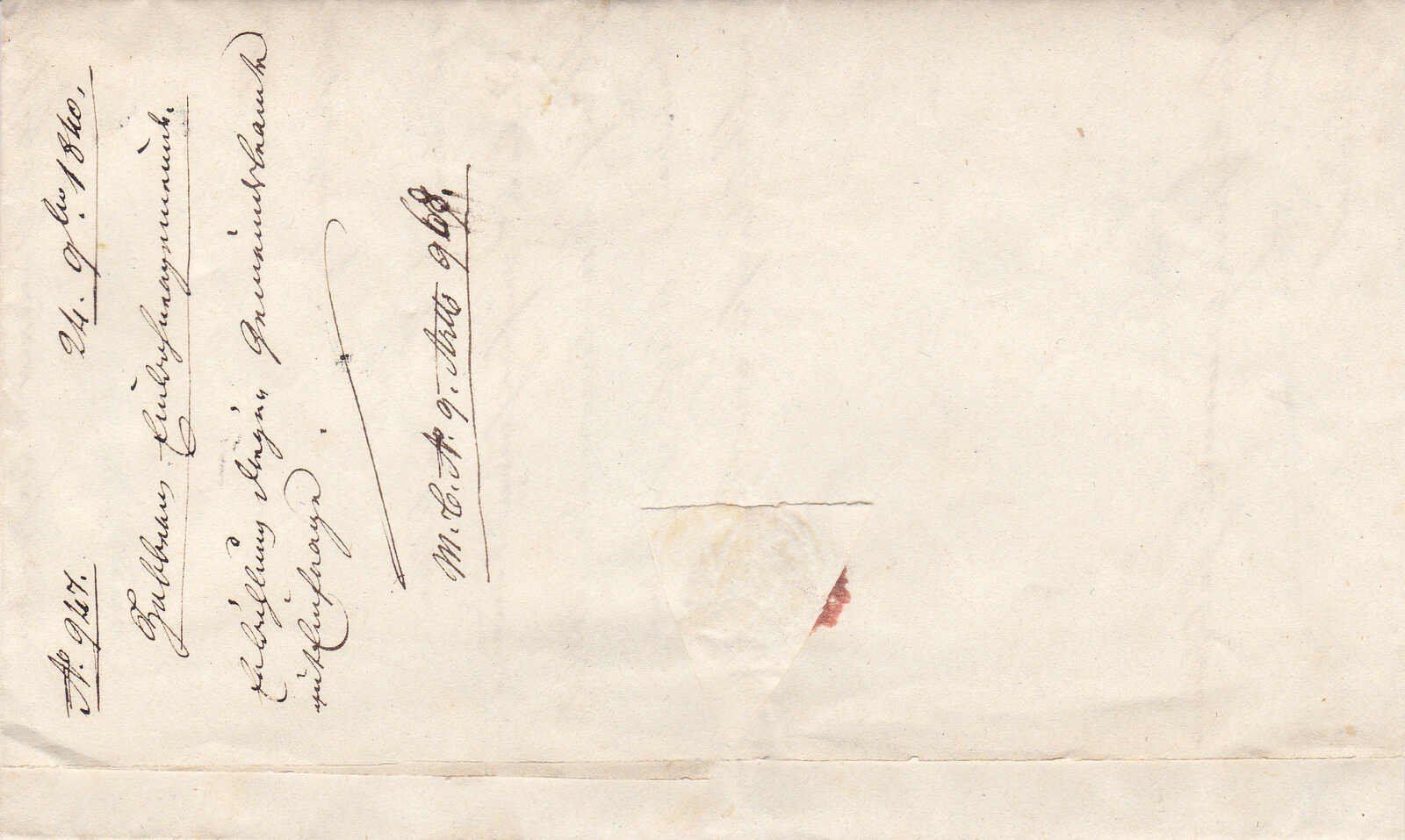 Tutti i francobolli: 1840, "Habkern", Stabstempel  – Usato da Wenslingen venduto da riger11 1