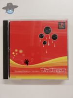Groove Hell Jigoku / JAPAN / NTSC-J / PS