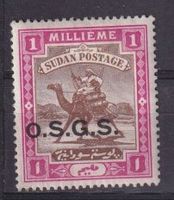 Sudan, Dienstmarke Mi 31* , KW  € 2.50