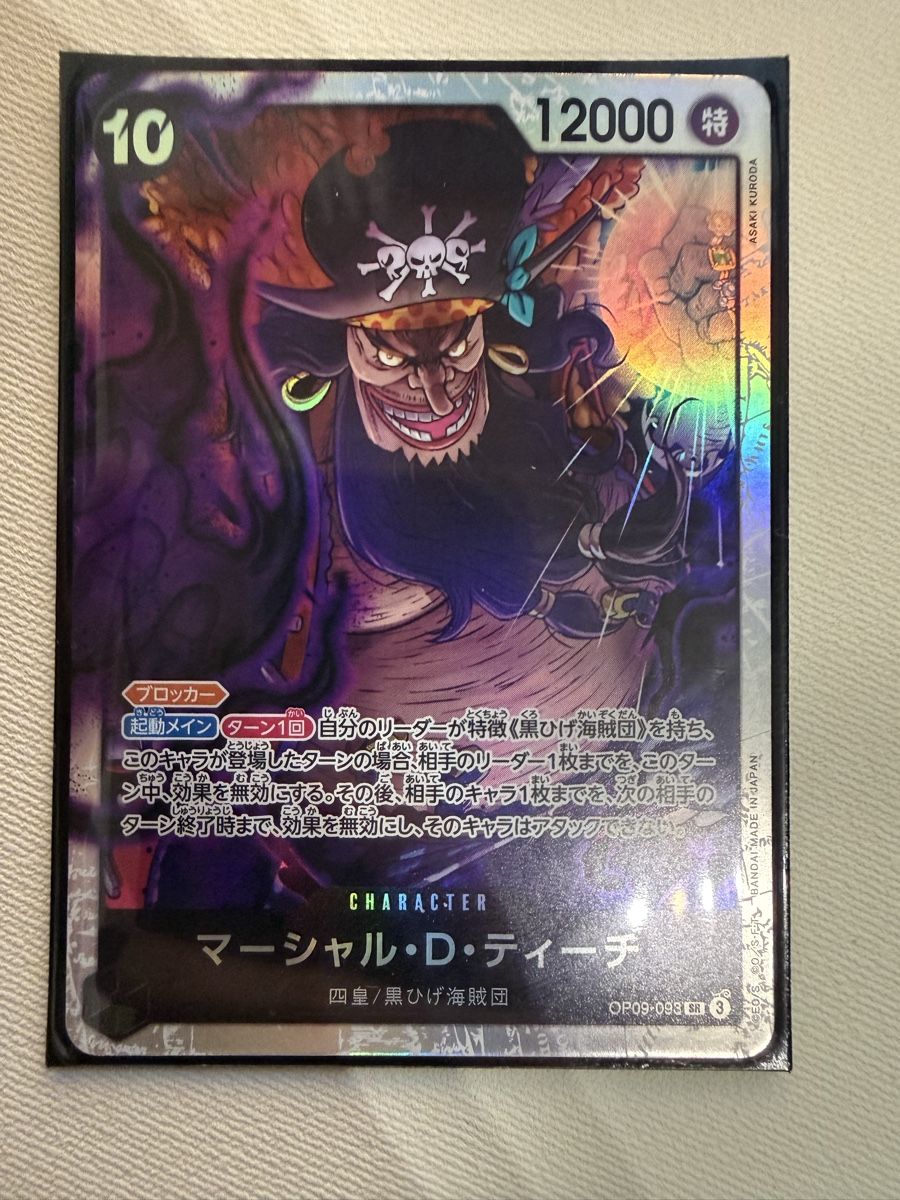 Bandai Carte collezionabili: [JP] Marshall D. Teach OP09-093 SR – Nuovo (secondo la descrizione) da Wettingen venduto da Vante
