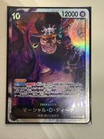 [JP] Marshall D. Teach OP09-093 SR