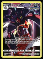 Malamar #TG06 Pokemon Silver Tempest