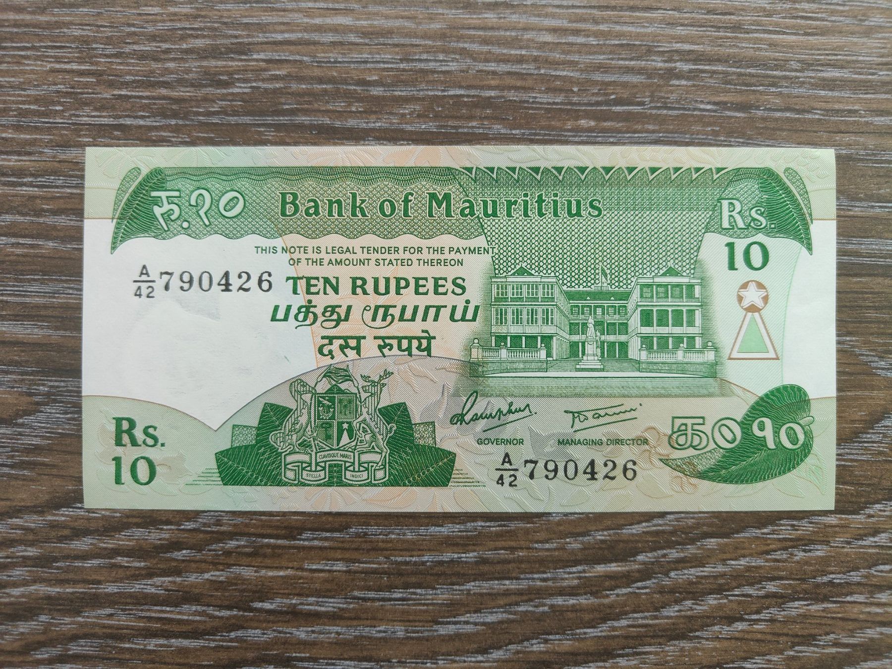 Banconote: Mauritius 10 Rupees 1985, unc. !!!!!! – Nuovo (secondo la descrizione) da Flaach venduto da Lonzo99