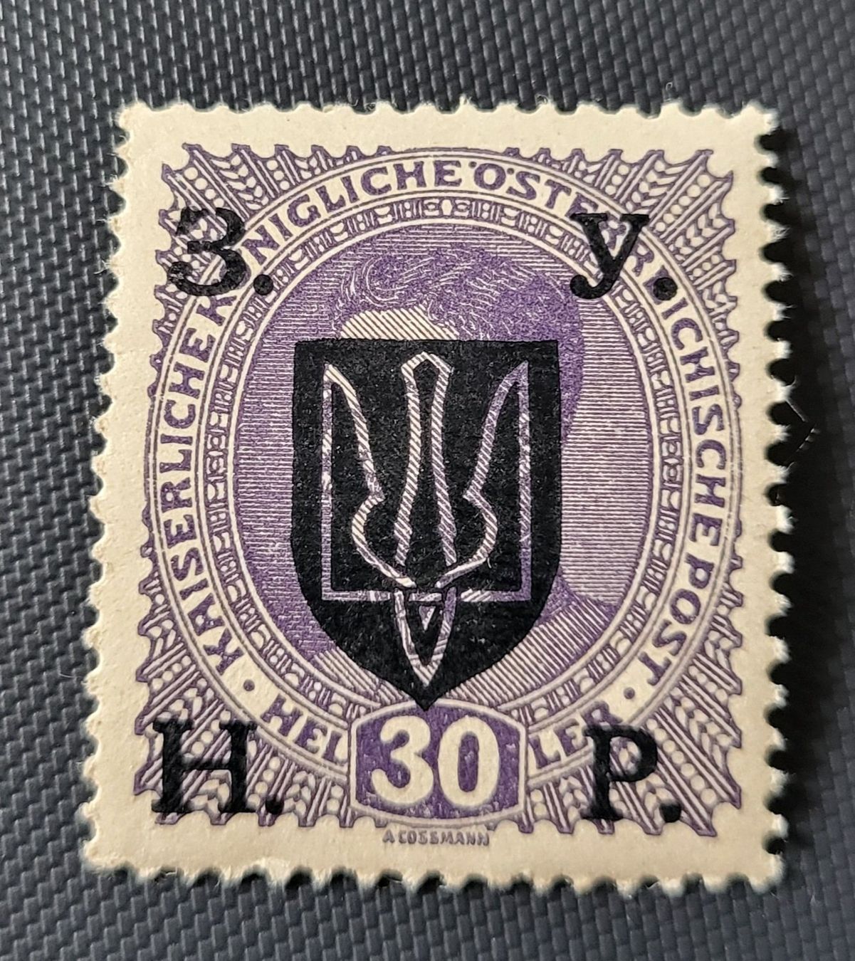 Tutti i francobolli: Westukraine alte briefmarke – Usato da St Gallen venduto da Stampsalshobby
