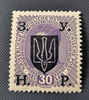 Westukraine alte briefmarke