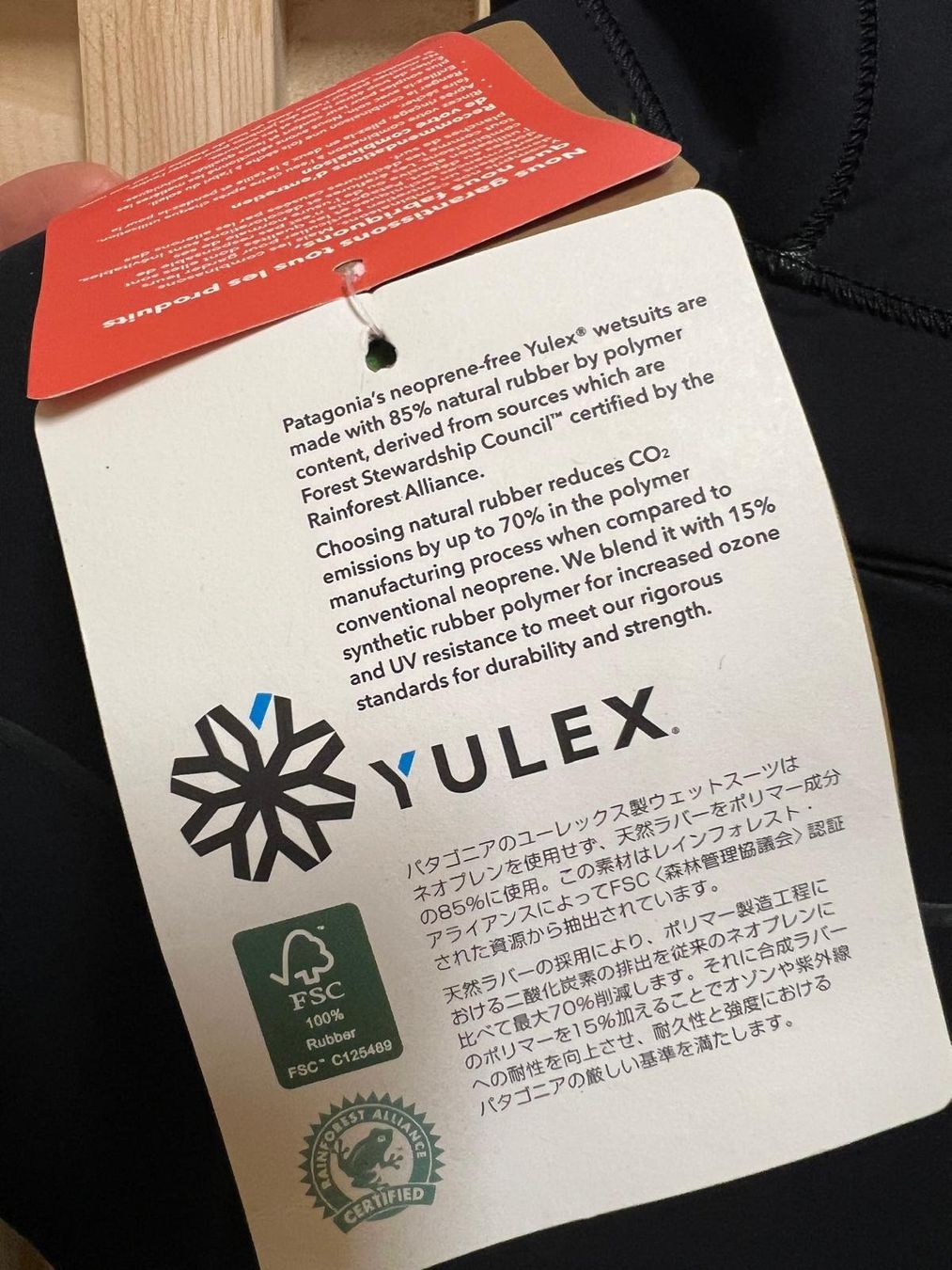 Completi: Patagonia Wetsuit Yulex R4 Grösse L – Usato da Zürich venduto da Taj137 7