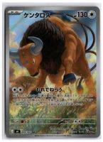 Tauros (m4 094) AR LP