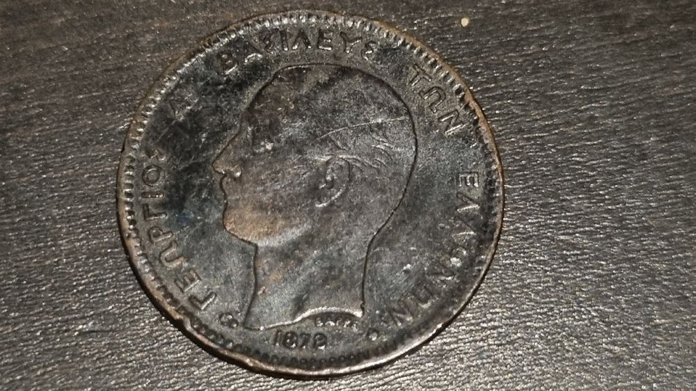 Pièce de collection Grèce 5 Lepta 1878 parfait état (D #39 occasion) à