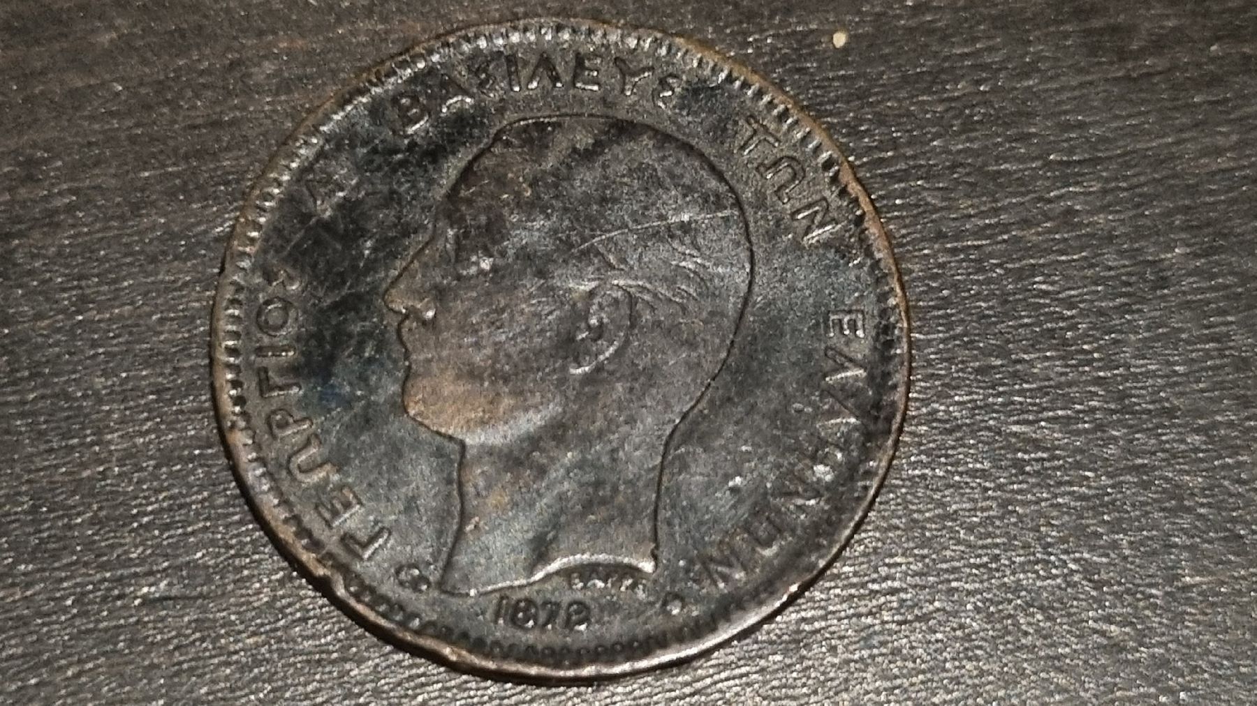Tutti le monete: Pièce de collection Grèce, 5 Lepta 1878, parfait état – Usato da Vésenaz venduto da labonnevente83