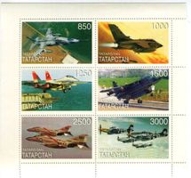 Block "Flugzeuge". Tatarstan