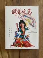 Meister aller Klassen - Jackie Chan Bluray
