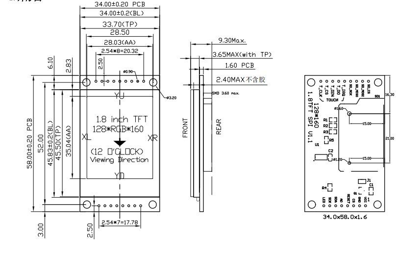 Componenti elettronici: 1.8" TFT LCD color touch screen module – Nuovo e nell'imballaggio originale da Ebikon venduto da archie2019 1