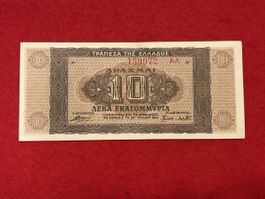 Billet Grèce 🇬🇷 1944 neuf 