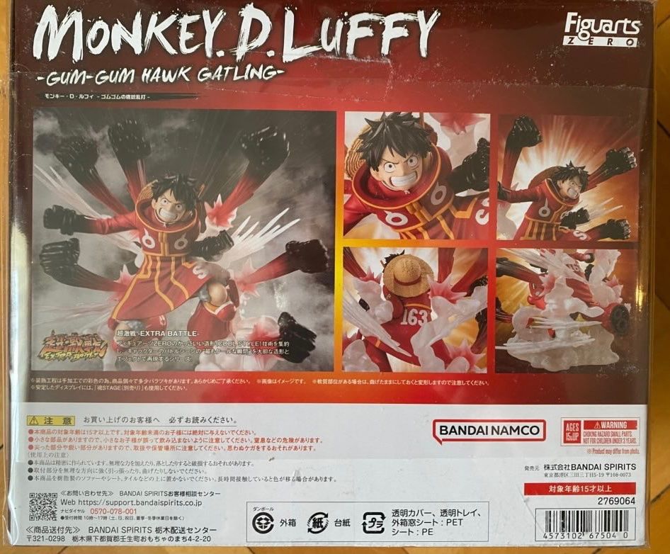 Bandai Figuren: One Piece Figur Monkey D Luffy Figurarts Bandai – Neu und originalverpackt aus Zürich von John-Wayne23 2