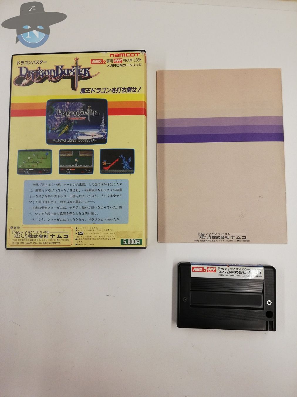 Giochi: Dragon Buster - namcoT / MSX – Usato da St. Gallen venduto da zorro_dc 1