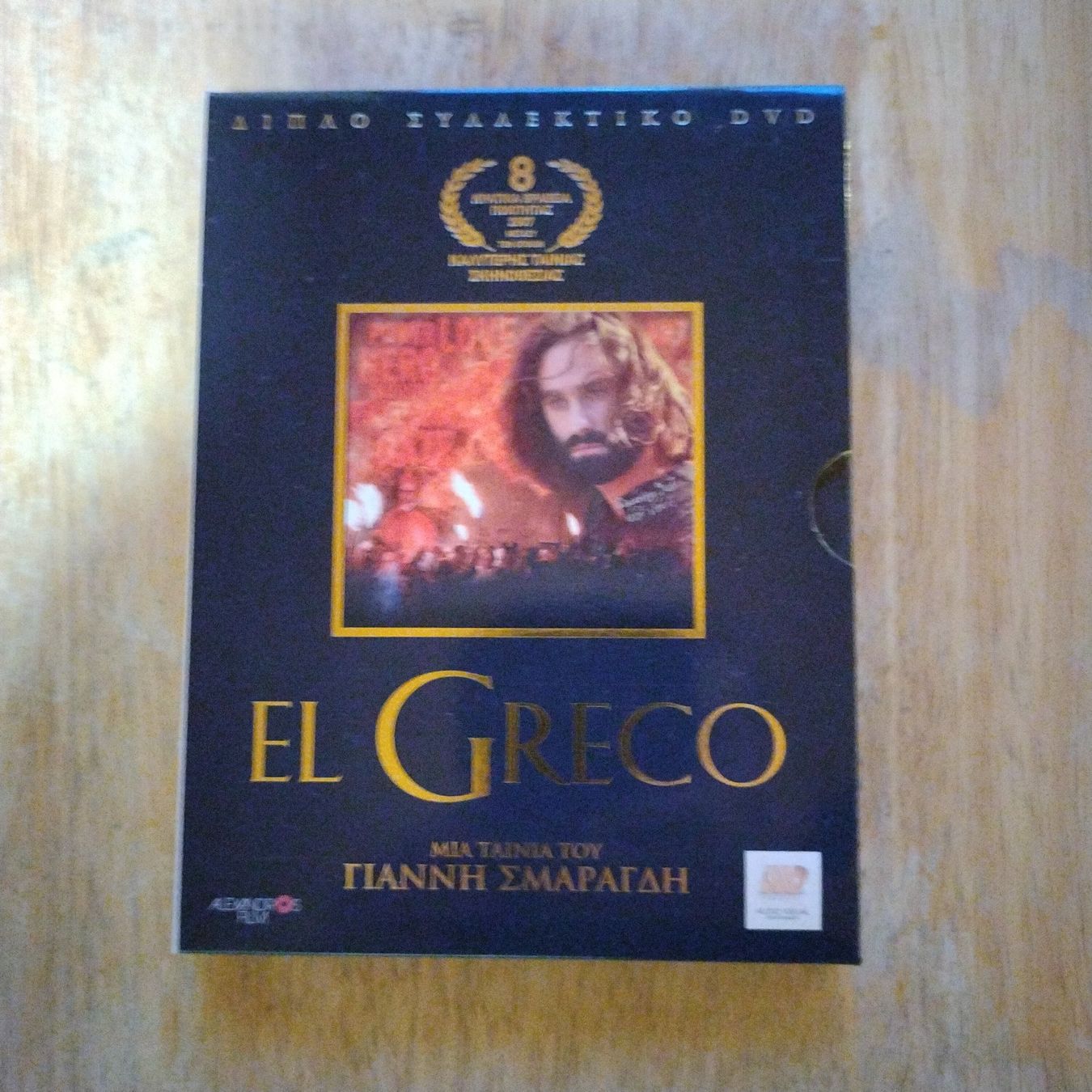 Tutti i DVDs: El Greco DVD – Usato da Untersiggenthal venduto da vonberner