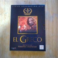 El Greco DVD