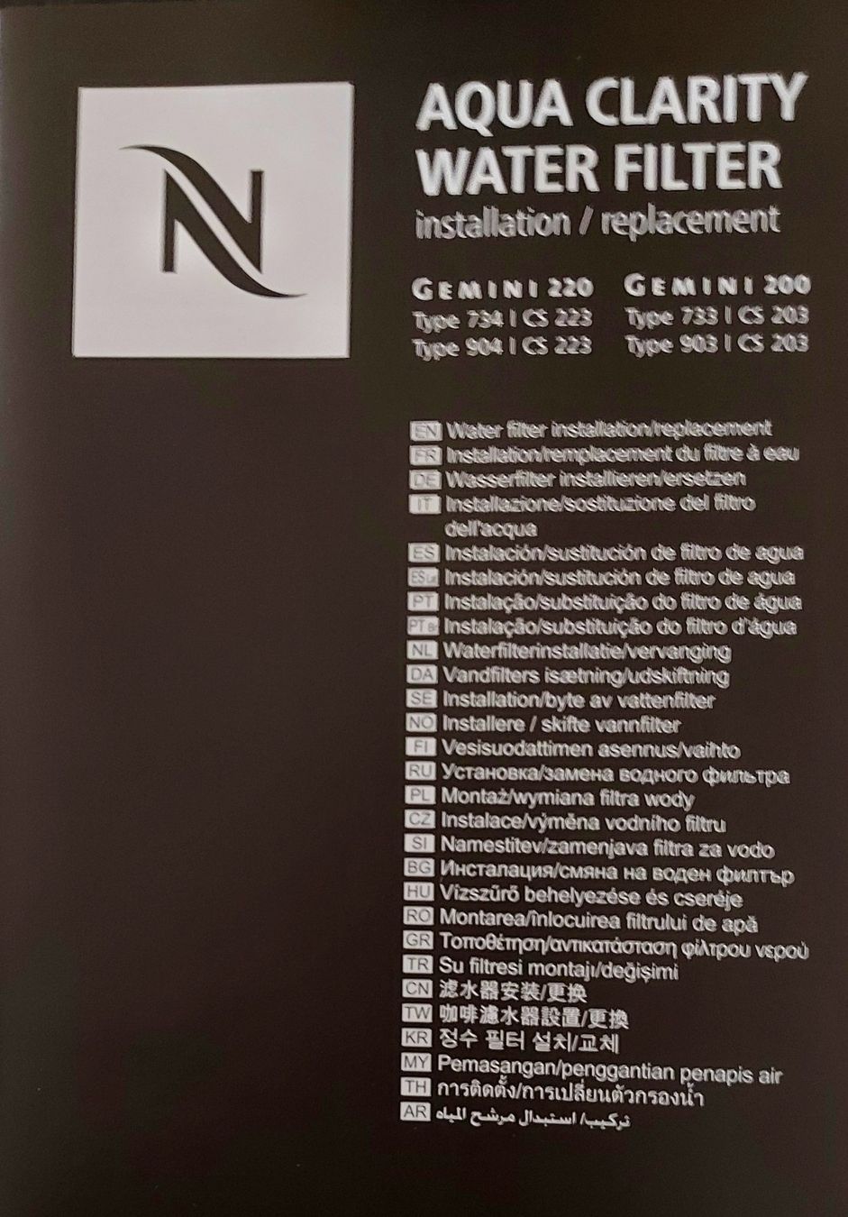 Sanitär: Nespresso 4 x 2 Wasserfilter Aqua Clarity – Neu und originalverpackt aus Solothurn von Maxi019 2