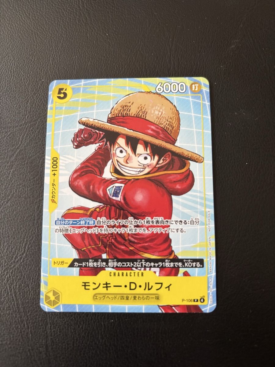 Cartoline: Carte One Piece Monkey D. Luffy - P106 – Nuovo (secondo la descrizione) da Corin-de-la-Crête venduto da Iggyjones