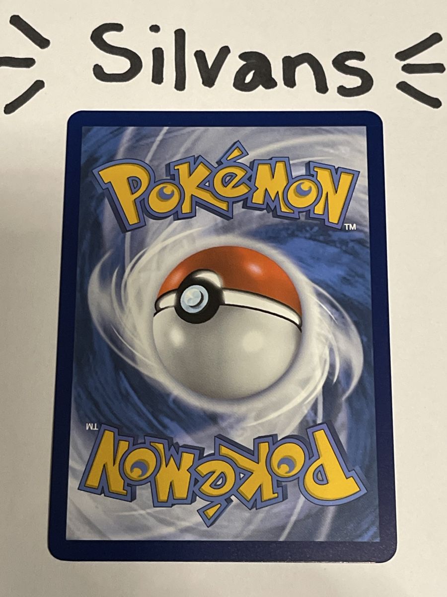 Pokémon Carte collezionabili: Max Rod 116/131 Prismatic Evolutions Englisch – Nuovo (secondo la descrizione) da Wil SG venduto da Silvans 1