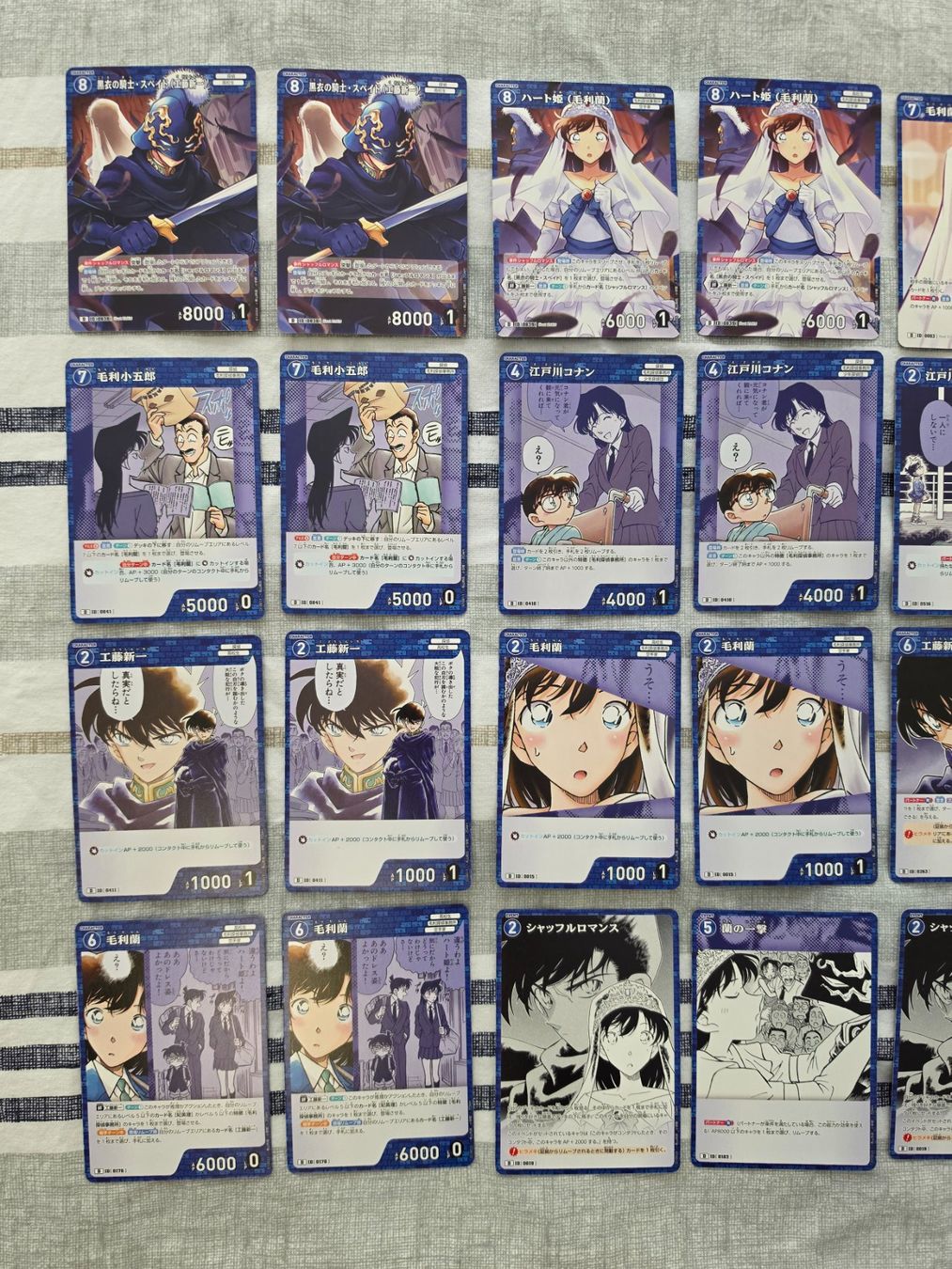 Carte collezionabili: Detective Conan Trading Card Game CT-D10 Case Theme Deck 05 – Nuovo (secondo la descrizione) da Binningen venduto da oscark77 1