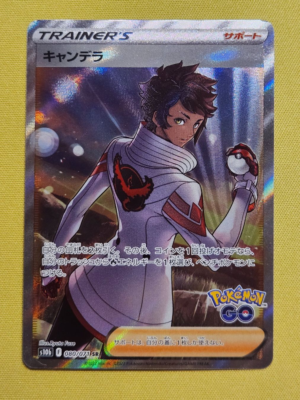 Pokémon Carte collezionabili: S10b Pokémon GO - Candela 080/071 SR – Usato da Bellinzona venduto da Pokemarco