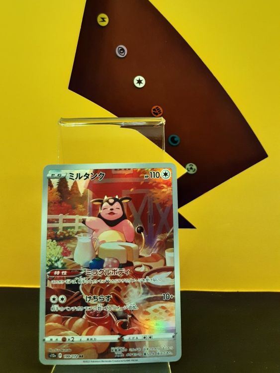 Miltank 199/172 S12a: Vstar Universe Holo (Japanese) | Acquisti Online Su - Foto 2