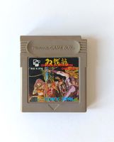 🔥Game Boy Spiel💎Double Dragon
