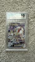 Deoxys VSTAR GG46/GG70 Crown Zenith: Galarian Gallery Holo