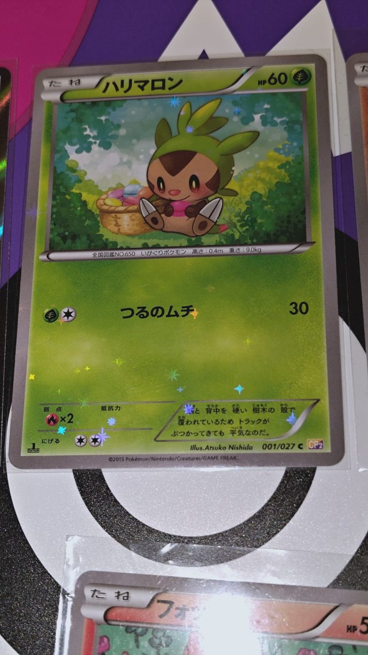 Pokémon Cartes à collectionner: 6 x First Edition Karten JP – D'occasion à Bauma par Mattucino 2