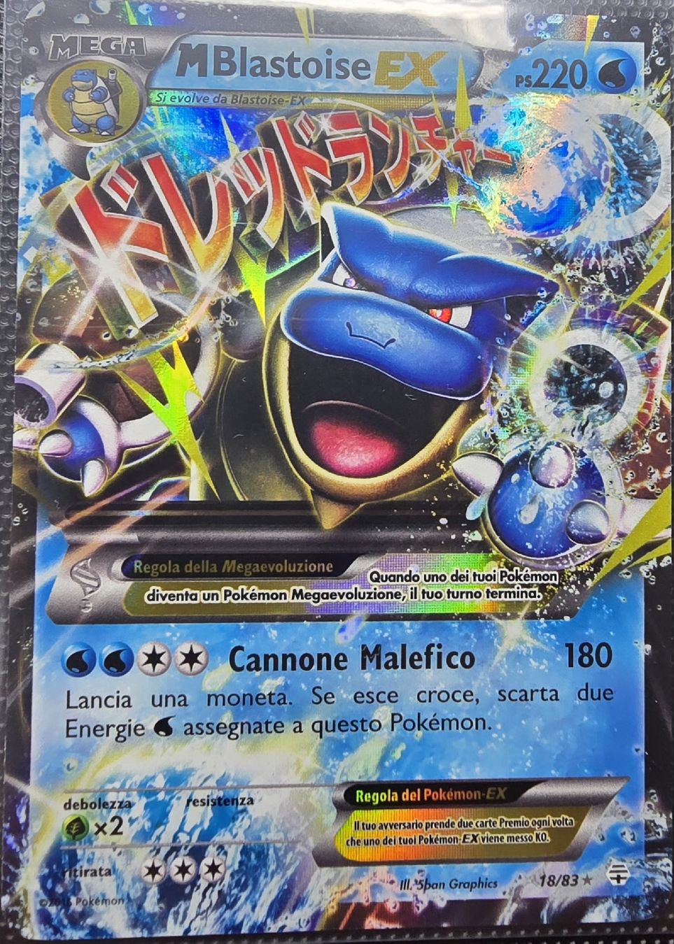 Pokémon Carte collezionabili: MBlastoise Ex 18/83 – Usato da Sementina venduto da Pplat1num