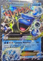 MBlastoise Ex 18/83
